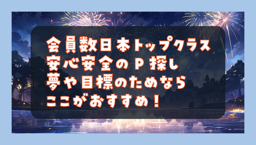 green_laur197's tweet card. 安心安全のP探しはこのアプリがオススメ！