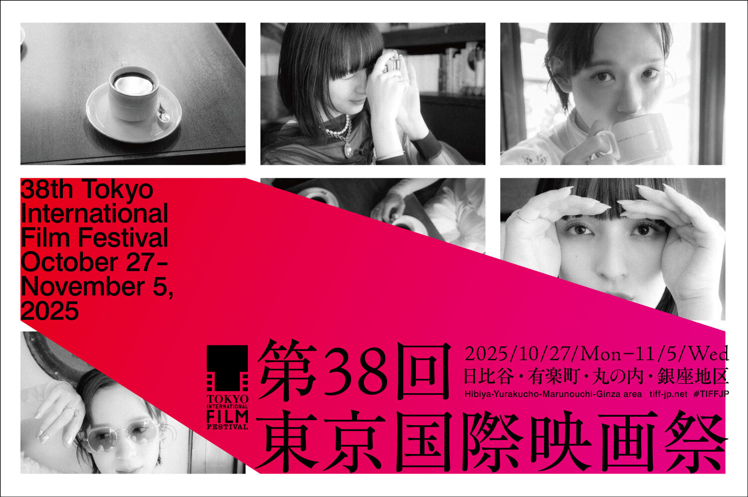 _Mew09's tweet card.   千代田区との共催で、過去の東京国際映画祭で上映された映画の上映会「千代田シネマセレクション」を、 ◇ベルサール神田 （千代田区...