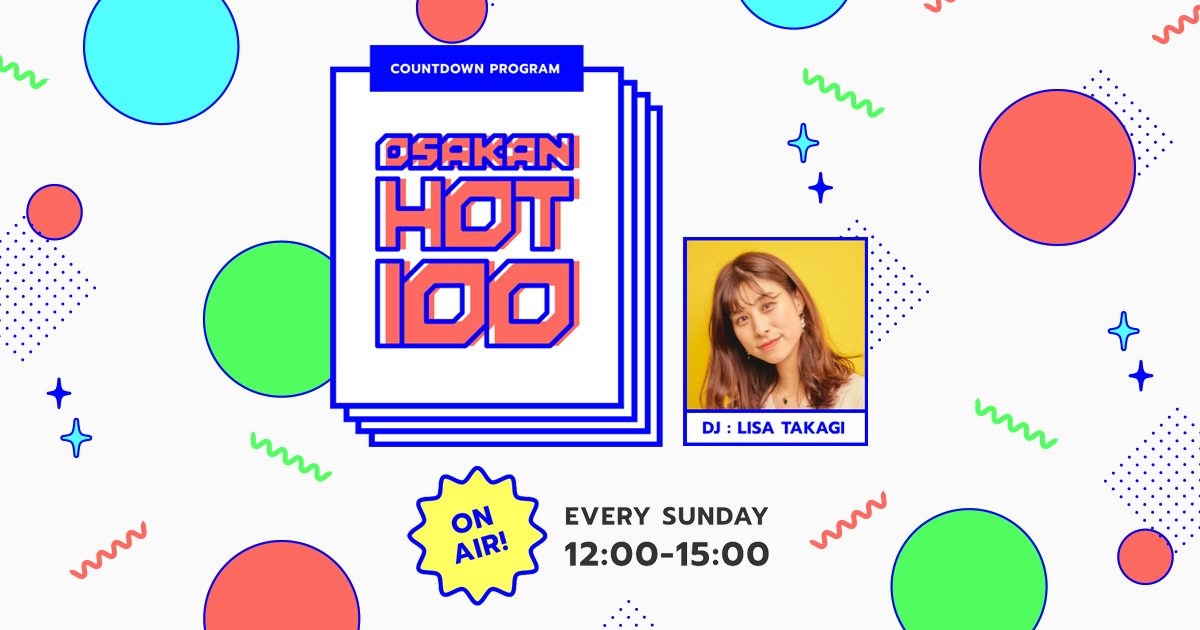 OSAKANHOT100's tweet card. オオサカの最新ヒット曲100曲をカウント・ダウンするFM802のオフィシャル・チャート番組！