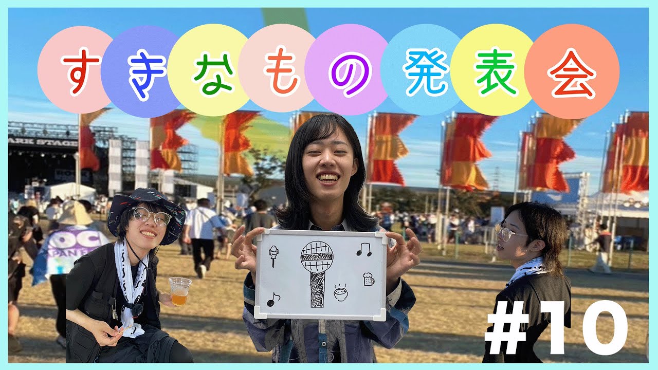 watersquare_'s tweet card. #10_好きなもの発表会【沖多編】