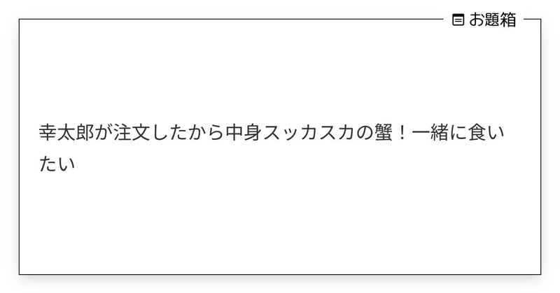 Tweet card summary image