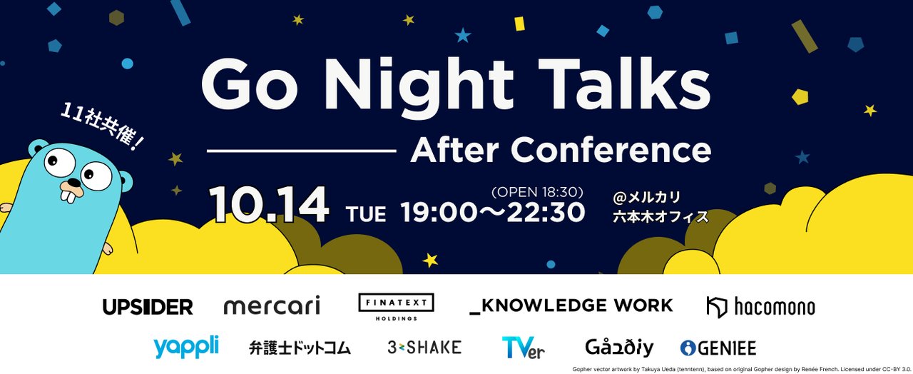 mercaridevjp's tweet card. # Go Night Talks – After Conference 株式会社UPSIDER / 株式会社メルカリ / 株式会社ナレッジワーク / 株式会社Gaudiy / 株式会社スリーシェイク / 株式会社Finatextホールディングス / 株式会社ジーニー / 株式会社TVer / 株式会社hacomono / 株式会社ヤプリ / 弁護士ドットコム株式会社 の11社が合同でお届けす...