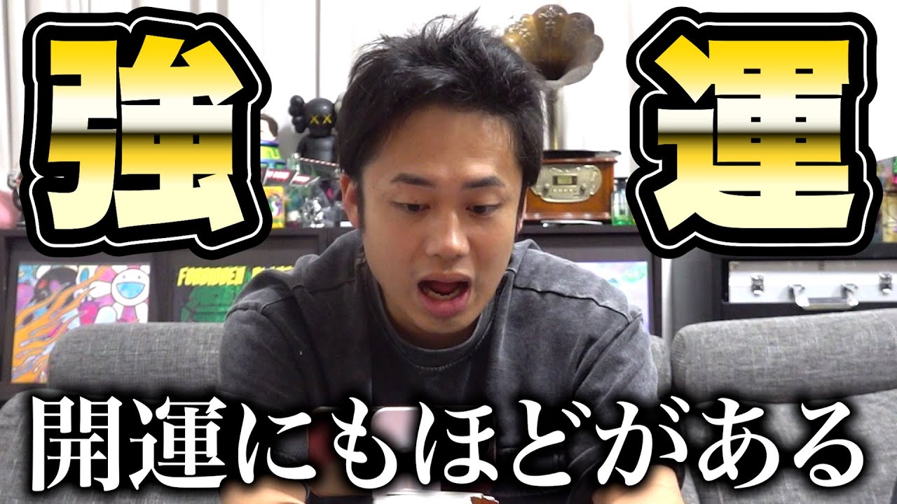 FischersHome's tweet card. え、さすがに運良すぎない？