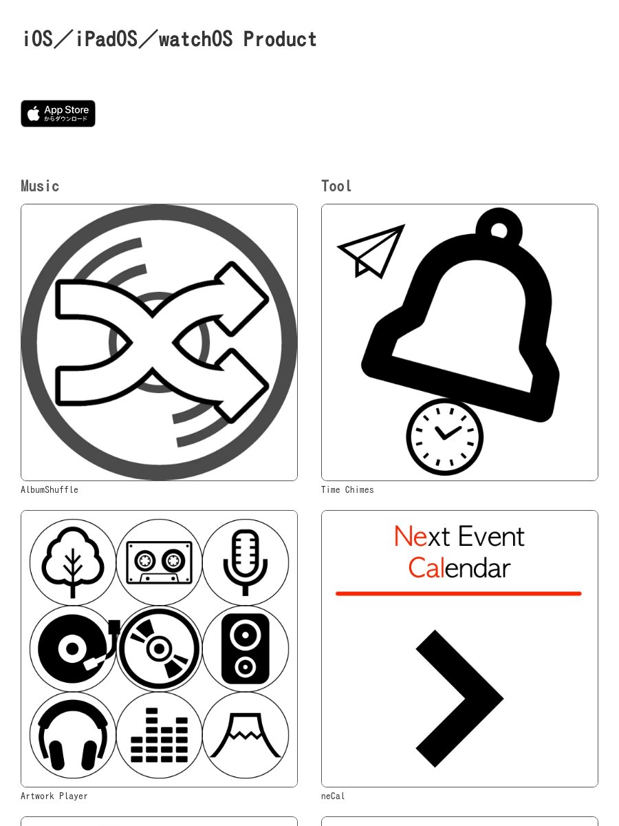 cloudsnow's tweet card. cloudsquare.jpのiOS/iPadOS/watchOS Product