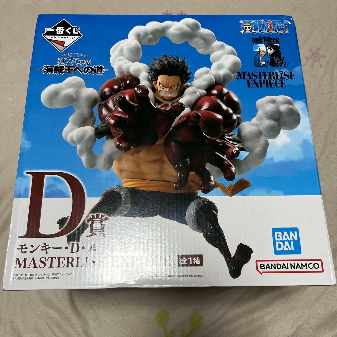 MaximaVicary's tweet card. ワンピース 一番くじ 海賊王への道 D賞 モンキーDルフィ(ギア4)フィギュアをメルカリでお得に通販、誰でも安心して簡単に売り買いが楽しめるフリマサービスです。新品/未使用品も多数、支払いはクレジットカード・キャリア決済・コンビニ・銀行ATMが利用可能で、品物が届いてから出品者に入金される独自システムのため安心です。