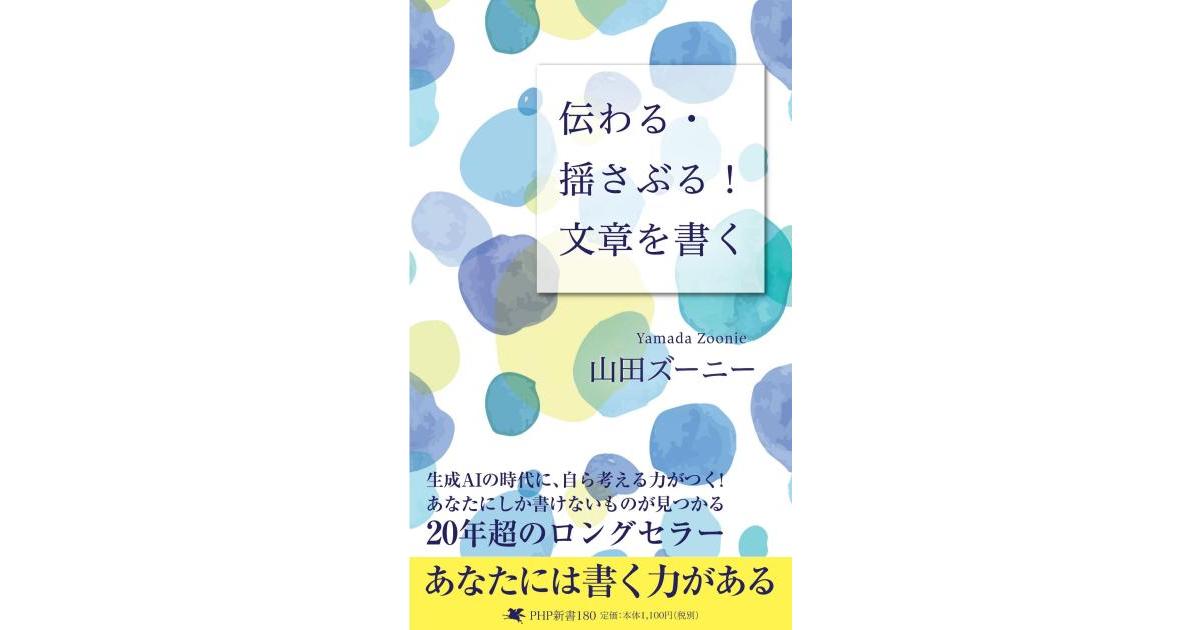 P_neko08_lr's tweet card. 仕事で受験で恋愛で。小論文指導のエキスパートが、想いを伝え、相手を動かし、望んだ結果を出すための、本当に役立つ文章術を伝授。
