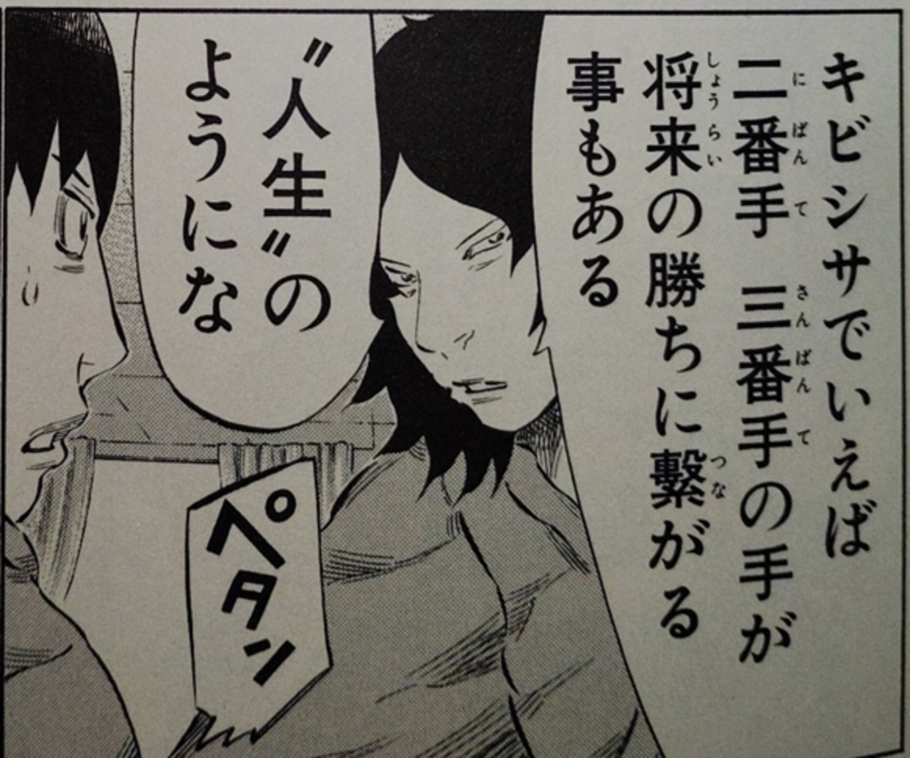 7K4TmfcJFLmqOmF's tweet card. 二番手 三番手の手 #souyakuAC2024 Kymera社によるIRAK4 degrader (PROTAC)の報告。経口吸収性を上げるため、活性に重要な官能基 (水素結合ドナー)を除去する誘導体展開を実施し、もちろん阻害活性は激減したが膜透過性やEfflux ratioを改善して経口吸収化に成功。しかも、阻害活…