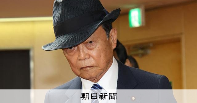 asahi's tweet card. 　自民党の高市早苗新総裁が固めた党役員人事をめぐり、立憲民主党などの野党は6日、批判を強めた。唯一残る派閥の麻生派や、派閥の裏金問題に関与した議員を重用しているためだ。幅広く野党と協議してきた石破茂首…