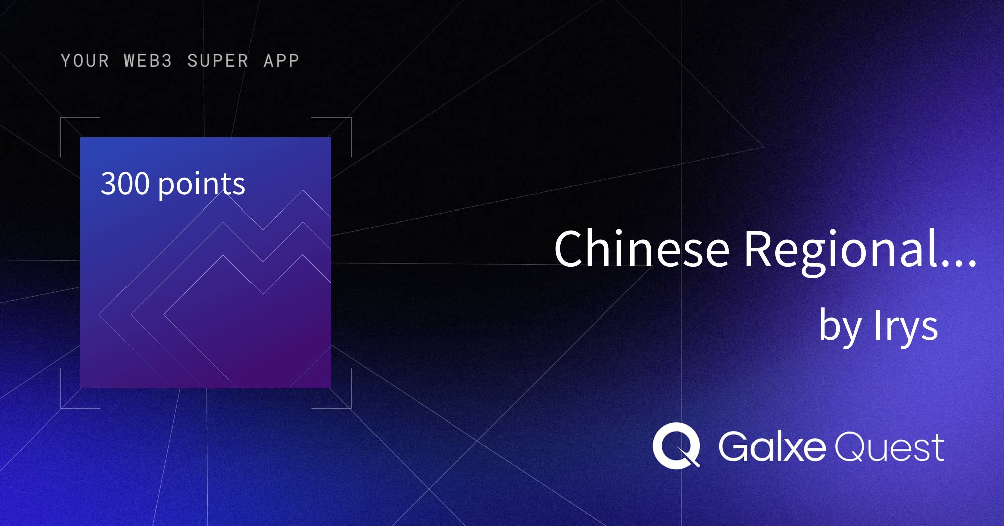 ERIC8_ETH's tweet card. Join Chinese Regional Celebration for the Mid Autumn Festival! on Galxe. Earn loyalty points by contributing to Irys and enhance your web3 presence and reputation.
