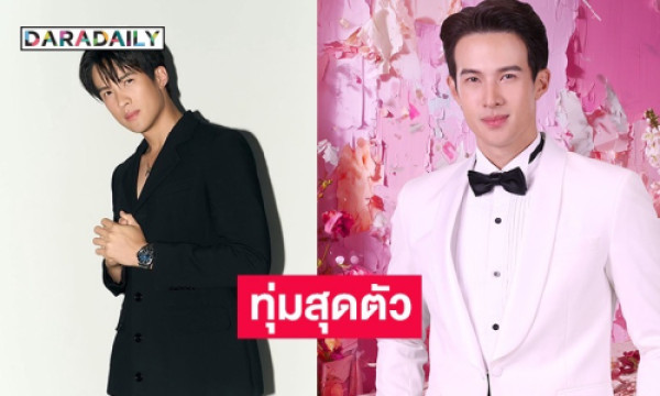 daradaily's tweet card. website ข่าวบันเทิงอันดับหนึ่ง ดาราเดลี่ เบื้องลึกเบื้องหลังวงการมายา อัพเดททุกวัน สดก่อนใคร