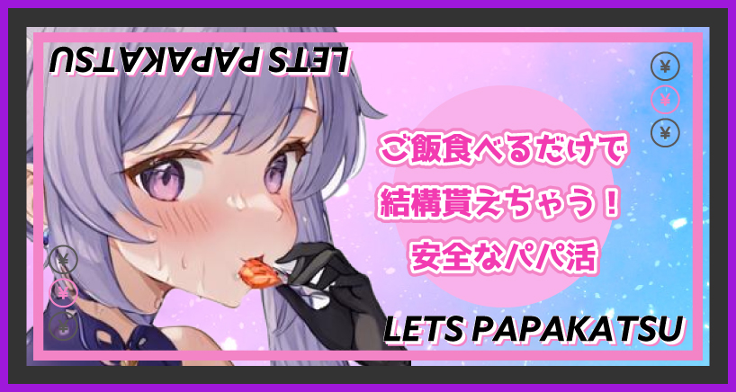 MargaretHe24970's tweet card. 女の子のためのアプリ情報交換コミュ