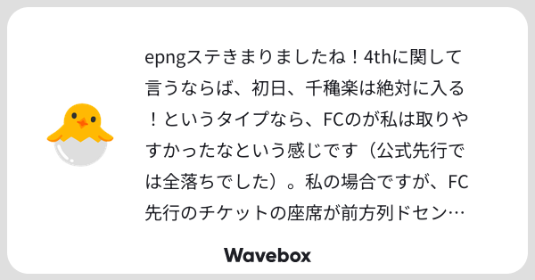 Tweet card summary image