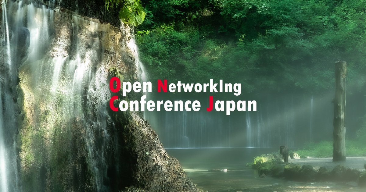 Onic_japan's tweet card. 本サイトはOpen NetworkIng Conference Japanのホームページです。