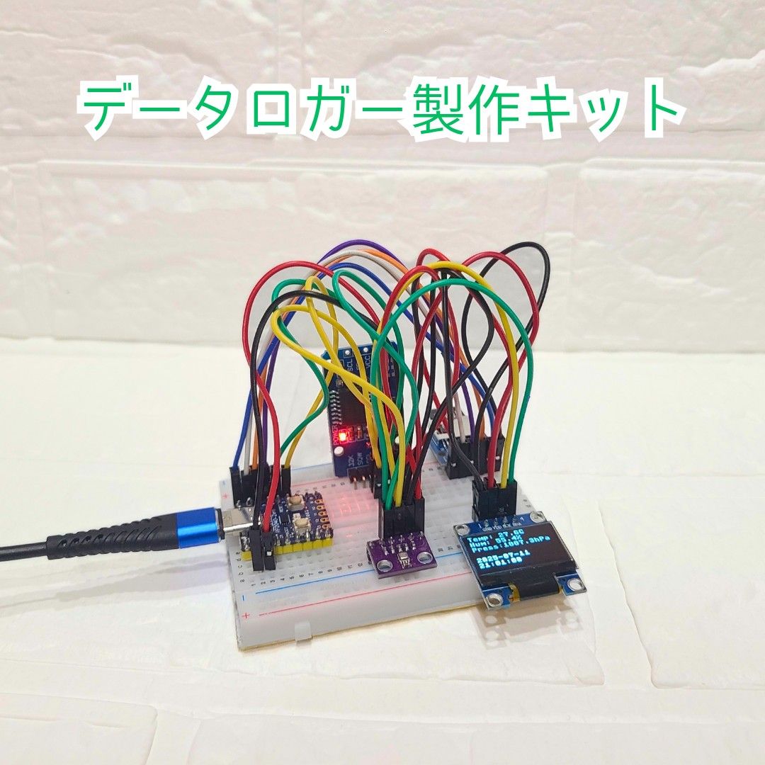 yossy0107's tweet card. 自由研究にピッタリの温度・湿度・気圧計の組立キットです！説明書も付属しています。 画像2枚目は、1日の温度の変化をグラフにしたものです。温度上昇やエアコンの効果もはっきりわかります。 部品ははんだ付け済なので、差し込むだけで組み立て完了！ サンプルプログラムもインストール済みで、製作後はプログラムを実行するだけですぐに使えます。 セット内容 ・RP2040-Zero互換ボード（Raspberry...