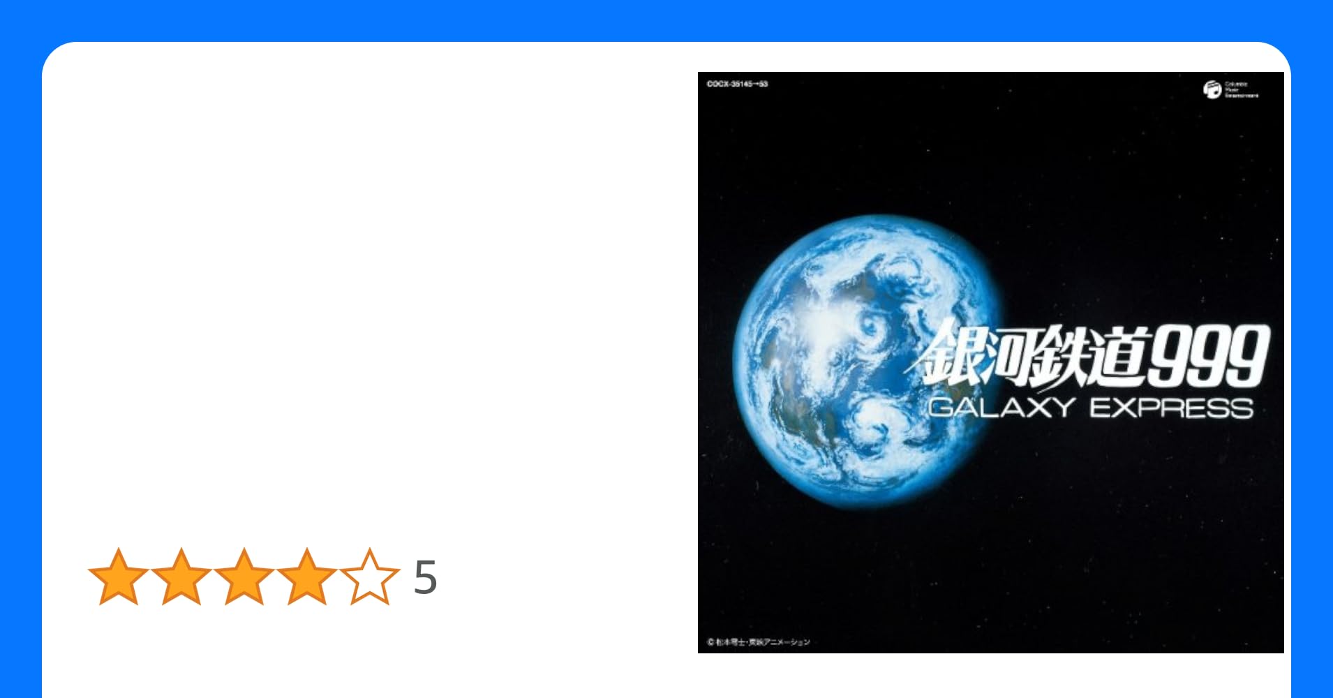 Fire528096's tweet card. 「銀河鉄道999」放送30周年記念作品 銀河鉄道999 CD-BOX