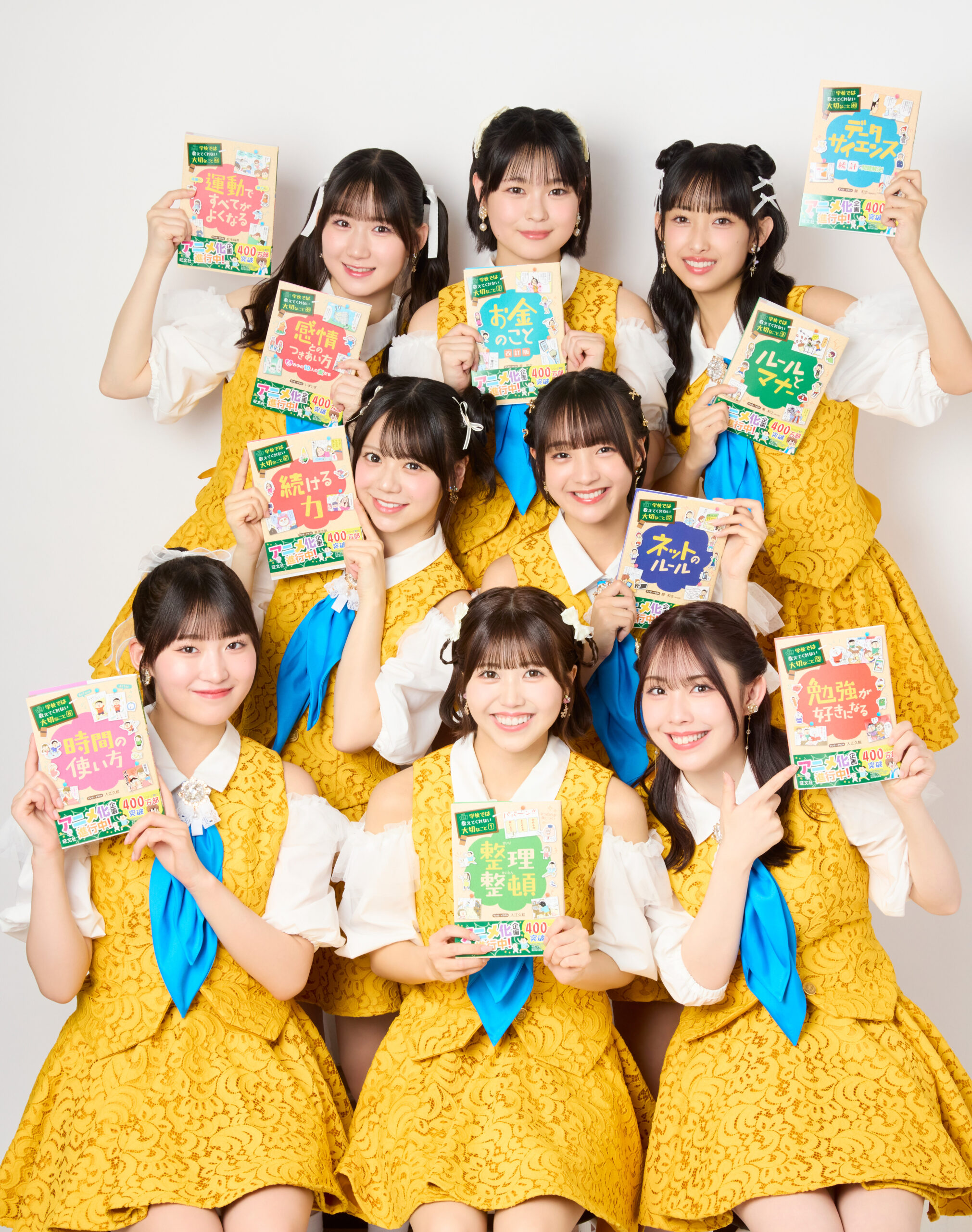 anime_gakkodeha's tweet card. ハロー！プロジェクト（以下、ハロプロ）のOCHA NORMAが出演した、アニメ『学校では教えてくれない大切なこと』のスペシャルイベントが8月18日ららぽーとTOKYOーBAYにて開催されました。 本アニメは、累計発行部数400万部突破の子ど