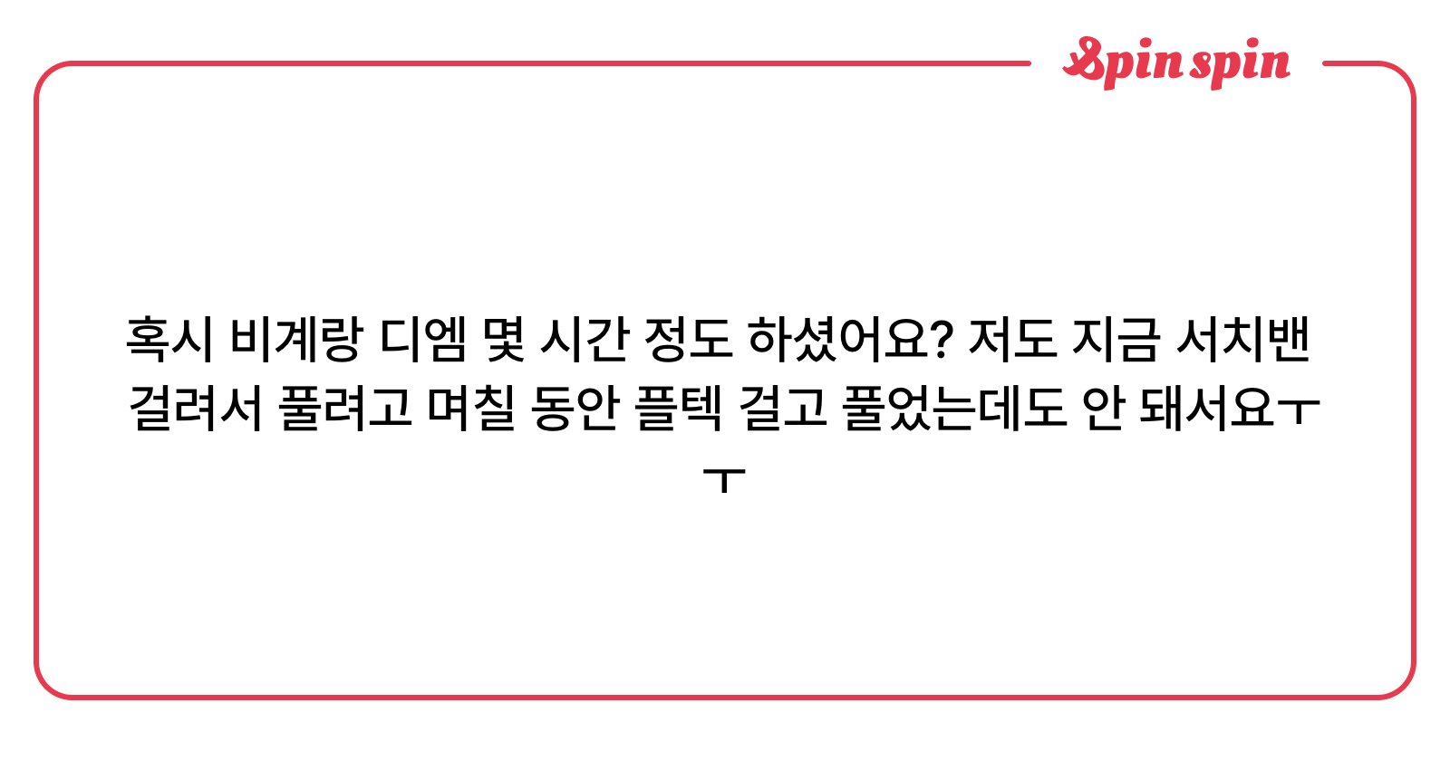 j0tti's tweet card. 김쥬띠 ꒰ᐡ⸝⸝ʚ̴̶̷̷ · ʚ̴̶̷̷⸝⸝꒱♥