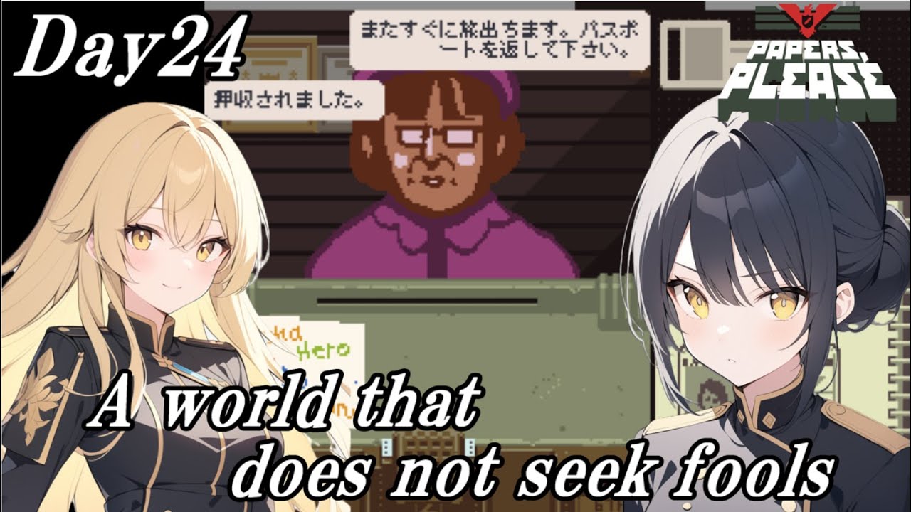 gannma50831685's tweet card. 【人外少女】Day24「A world that does not seek fools（愚者を求めぬ世界）」【papers,plea...