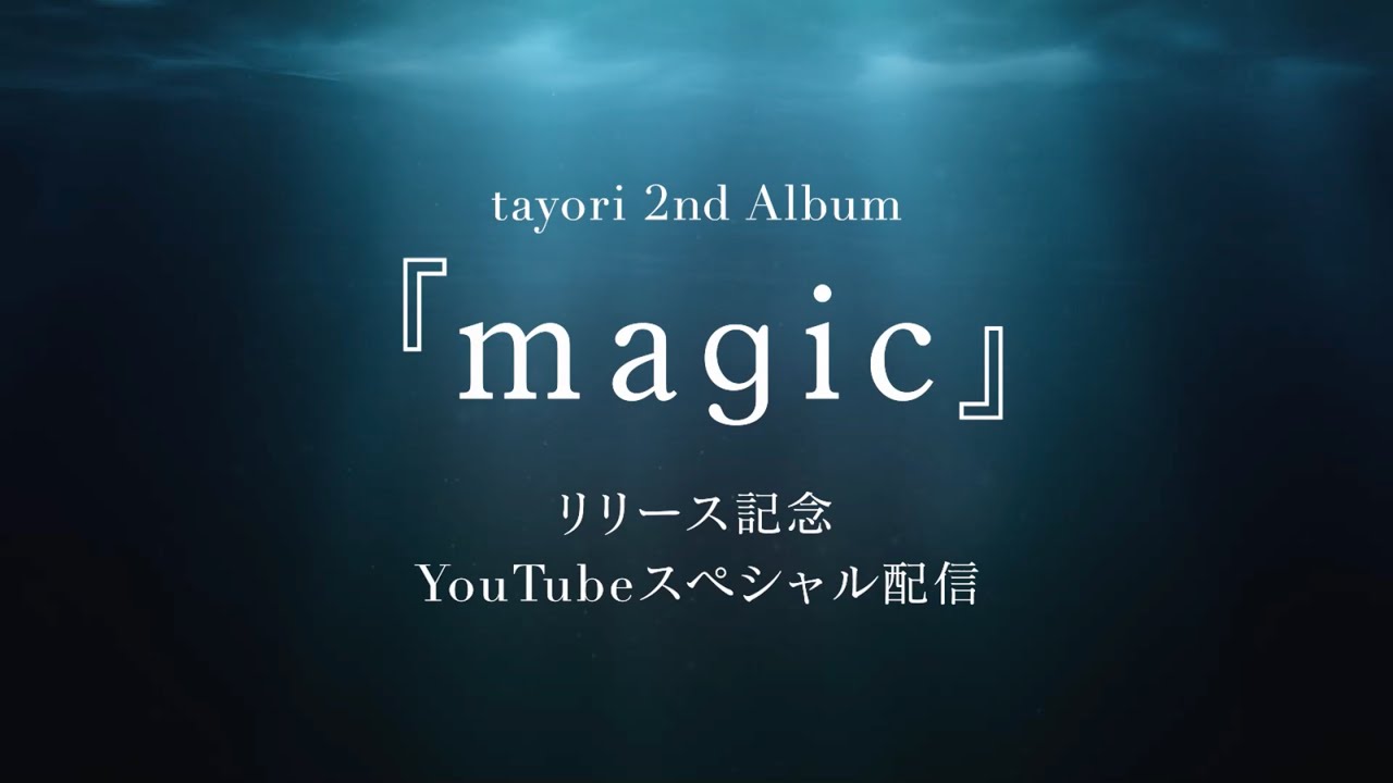 tayori_tri's tweet card. tayori 2nd Album『magic』リリース記念YouTubeスペシャル配信
