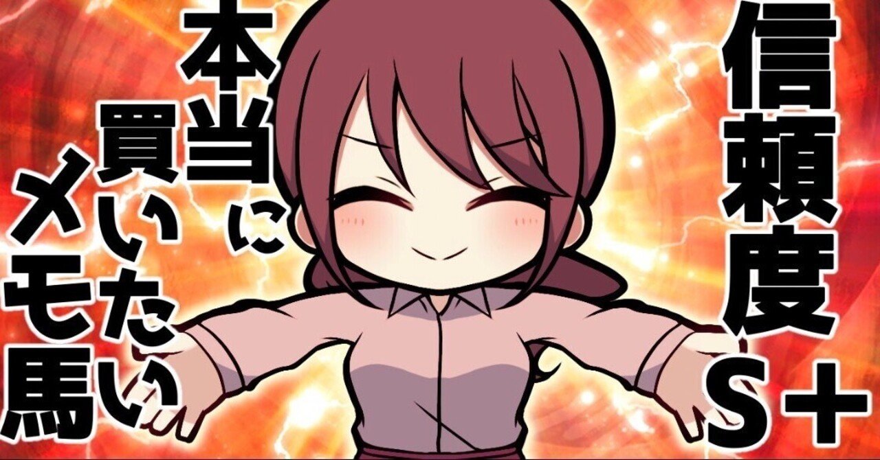 maria_0515_'s tweet card. 完全展開理論である『Mariaロケーション』という独自で考えたファクターで予想をしています📝現在の予想スタイルに変わって年間回収率は4年連続100%を超えています✊競馬の予想には自信があるのでよろしくお願いします☺️✨ ⭐️Mariaロケーション⭐️ ・展開・ペース予想　 ☆S=スローペース　 ☆M=ミドルペース　 ☆H=ハイペース メンバー構成・競馬場の特徴・位置取り・枠番 ※ただ単にス...