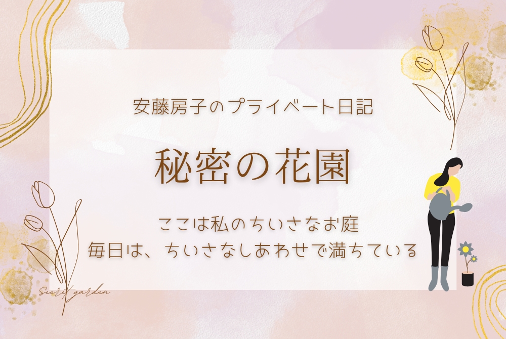love_an's tweet card. こんにちは。アンジーこと安藤房子です。 昨日は、パソコンのローカルで使用できるGoogledriveをダウンロ