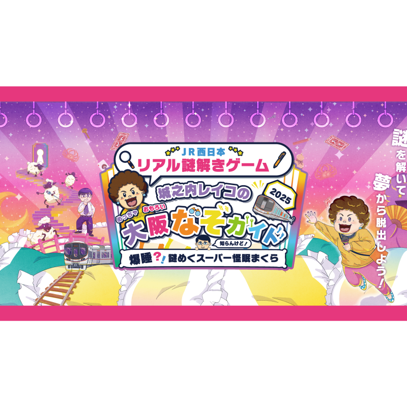 from22nazotoki's tweet card. #謎解きゼペッツ #リアル謎解き