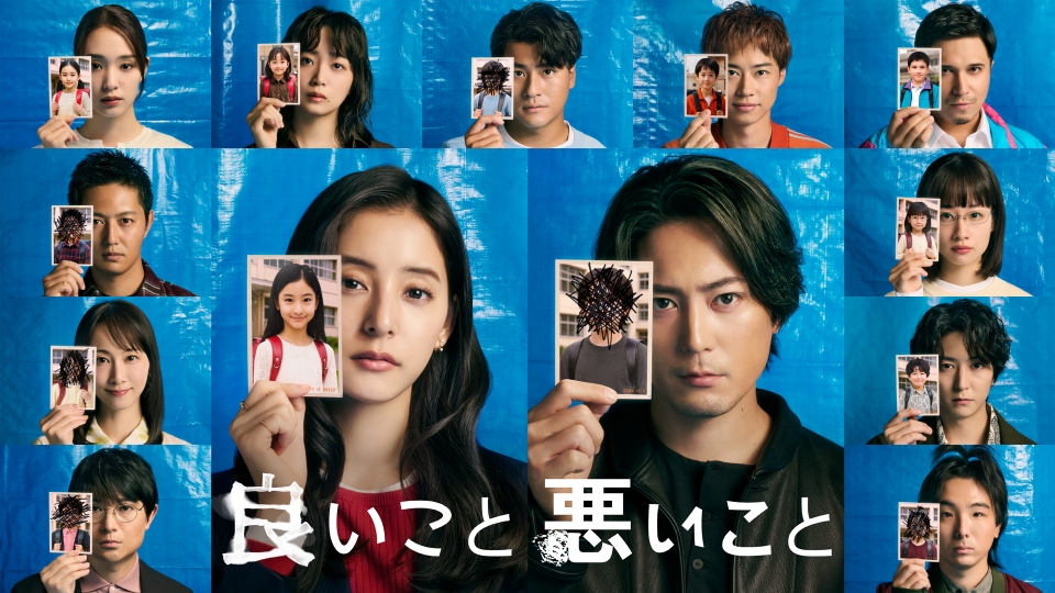 iiwaru_ntv's tweet card. 「10月11日 リアルタイム配信 #01「6人」」を無料で見るならTVer（ティーバー）！ TVerにあるテレビ番組はすべて無料で配信！最新話から過去人気番組まで動画見放題！