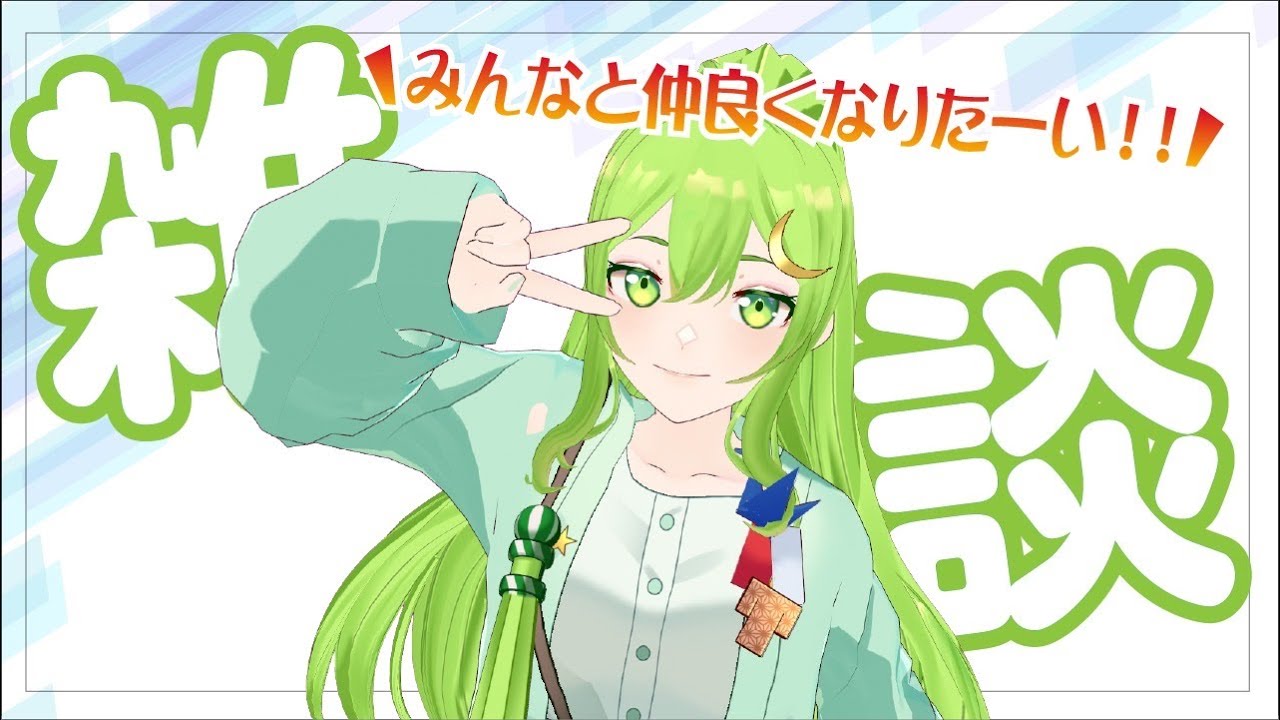 hikarin_gotochi's tweet card. 光月ひかり　バイクを買いたいのです！！[雑談]