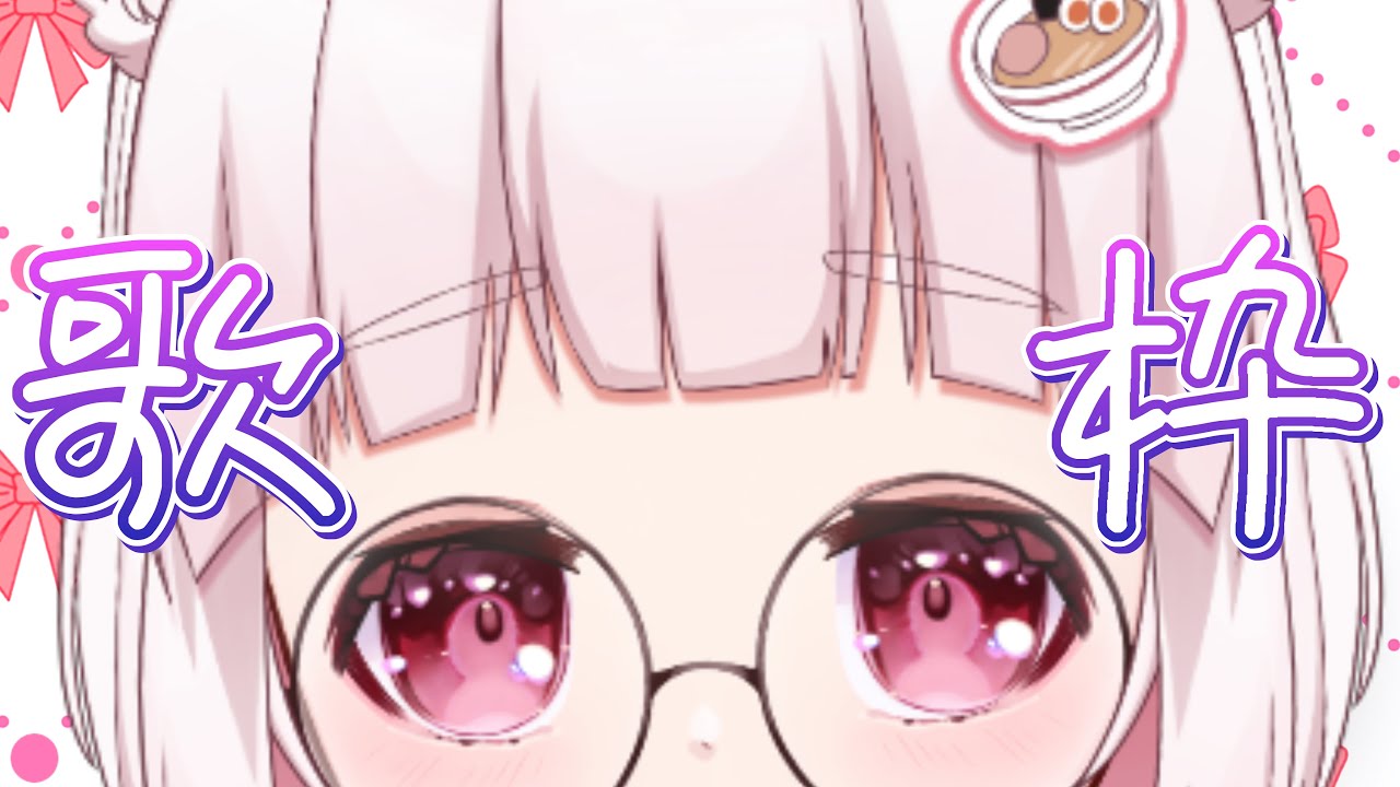 mentuyu__2's tweet card. 【🍜#歌枠🍜 ⠀】まったり歌います‼️雑談多めかも👀✨️初見大歓迎なので是非コメントちょっとでもしてくれたら凄く嬉しいです🙆‍...