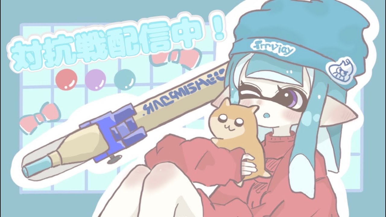 sio_spl07's tweet card. 声がいい高校生男子のゲーム生配信 わちゃわちゃ対抗戦　【スプラトゥーン３】【雑談】