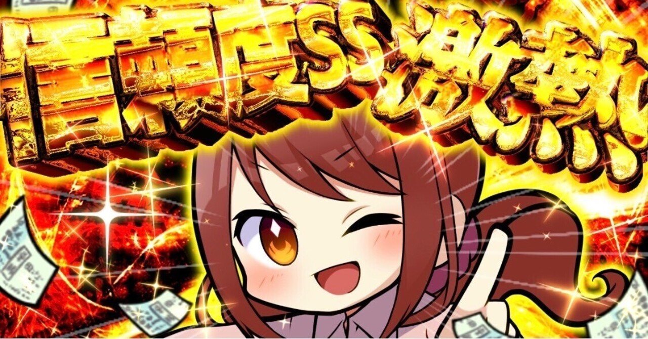 maria_0515_'s tweet card. 完全展開理論である『Mariaロケーション』という独自で考えたファクターで予想をしています📝現在の予想スタイルに変わって年間回収率は4年連続100%を超えています✊競馬の予想には自信があるのでよろしくお願いします☺️✨ ⭐️Mariaロケーション⭐️ ・展開・ペース予想　 ☆S=スローペース　 ☆M=ミドルペース　 ☆H=ハイペース メンバー構成・競馬場の特徴・位置取り・枠番 ※ただ単にス...
