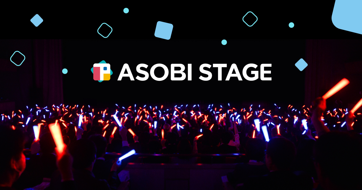 imasml_765PRO's tweet card. ASOBI STOREで体験する新感覚のオンラインステージ「ASOBI STAGE」。ライブやコンサートをリアルタイムで配信し、オンライン視聴ならではの楽しみ方を提供します。アーティストと観客が一緒に創り上げる最高のLIVEステージを体験しよう！
