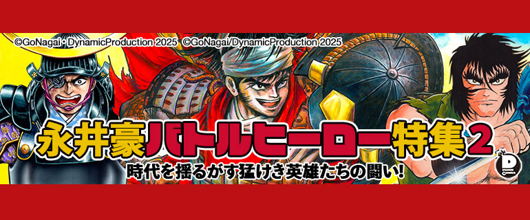 group__zero's tweet card. コミックシーモア
