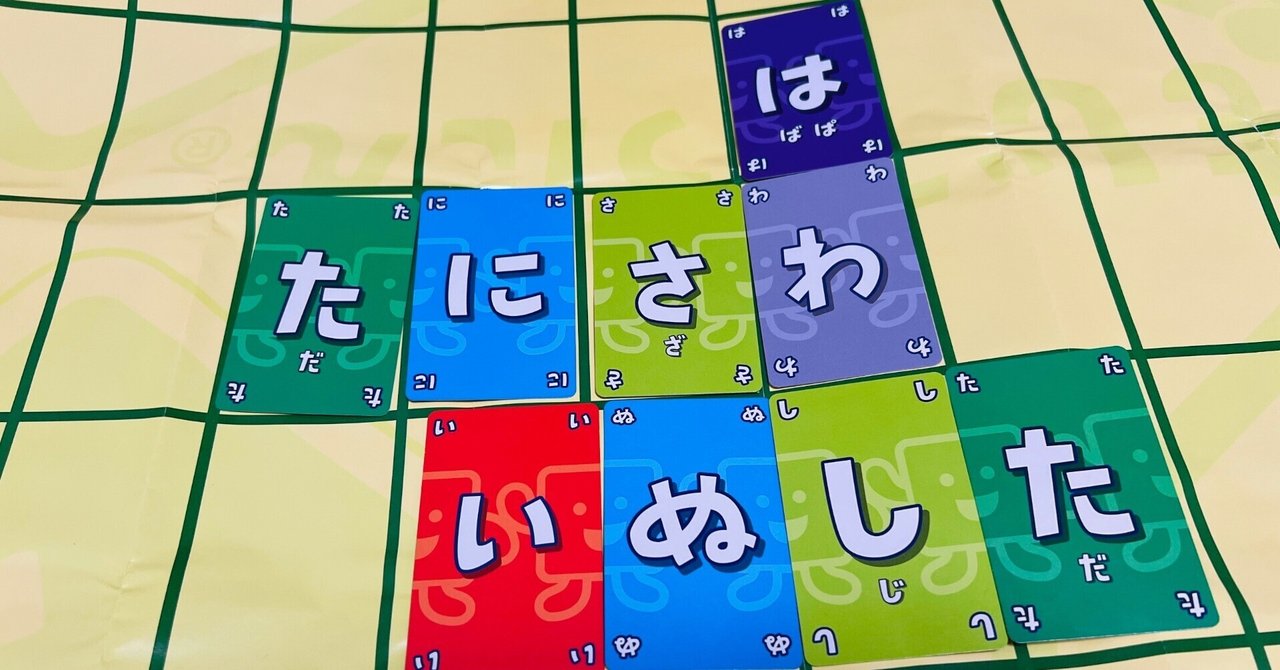 torikarafever's tweet card. こんにちは。パワシというコンビをしている谷澤と申します。谷澤は本名です。 谷に沢(川)がせせらいでいる、といったおだやかな風景を想起させるこの名字が非常に好きです。 そのため、そのまんま本名を名乗り続けていたのですが、でもせっかく芸人をやるんだ、芸名をつけたいなという気持ちがずっとありました。 だって、合法的に名前をつけられるんですよ。もうひとつ。私はそのまんまで。うれしい。普通に生きていた...
