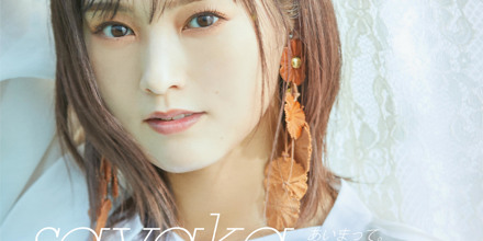 SIzunakamui's tweet card. Listen to content by 山本彩.
