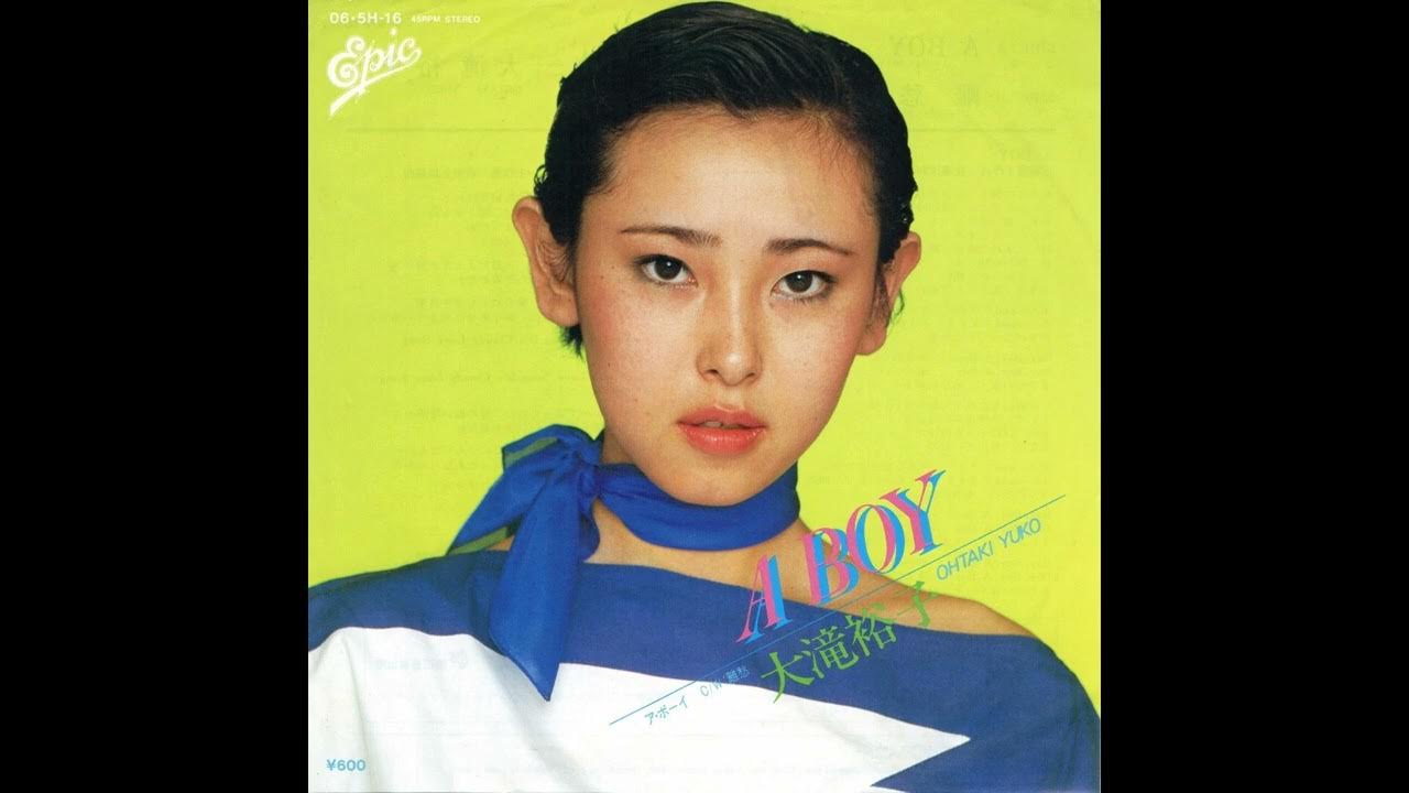 happymon001's tweet card. 大滝裕子　A BOY／離愁　(1979.7.21)　◎レコード音源.
