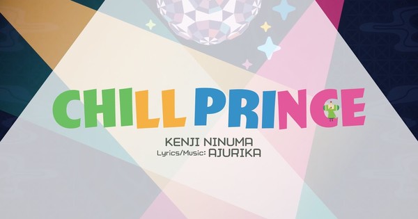 AnimeNewsNet's tweet card. Once Upon a Katamari Game Reveals 'Chill Prince' Music Video