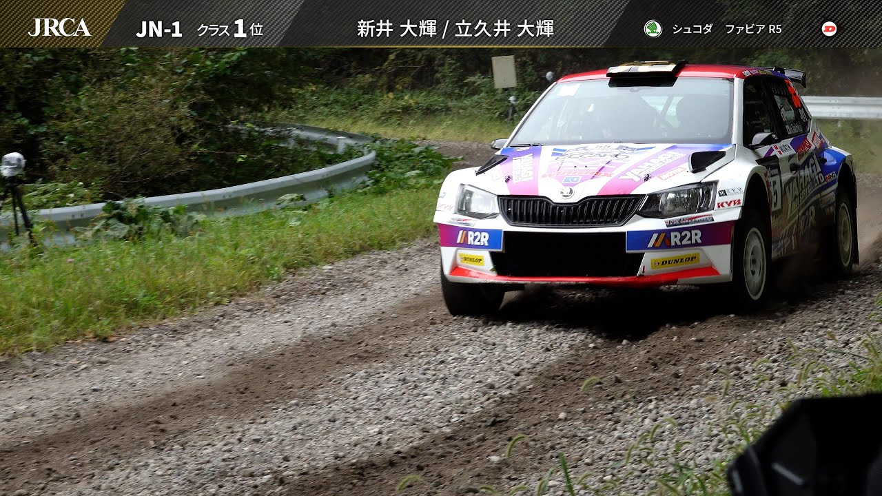 Hiroki_Arai82's tweet card. 2025 年JAF全日本ラリー選手権第6戦 RALLY HOKKAIDO