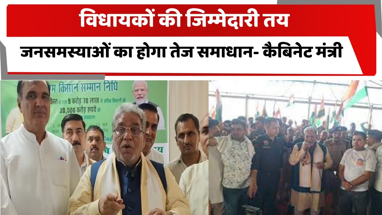 DelhiTotaltv's tweet card. विधायकों की जिम्मेदारी तय, जनसमस्याओं का होगा तेज समाधान- कैबिनेट...
