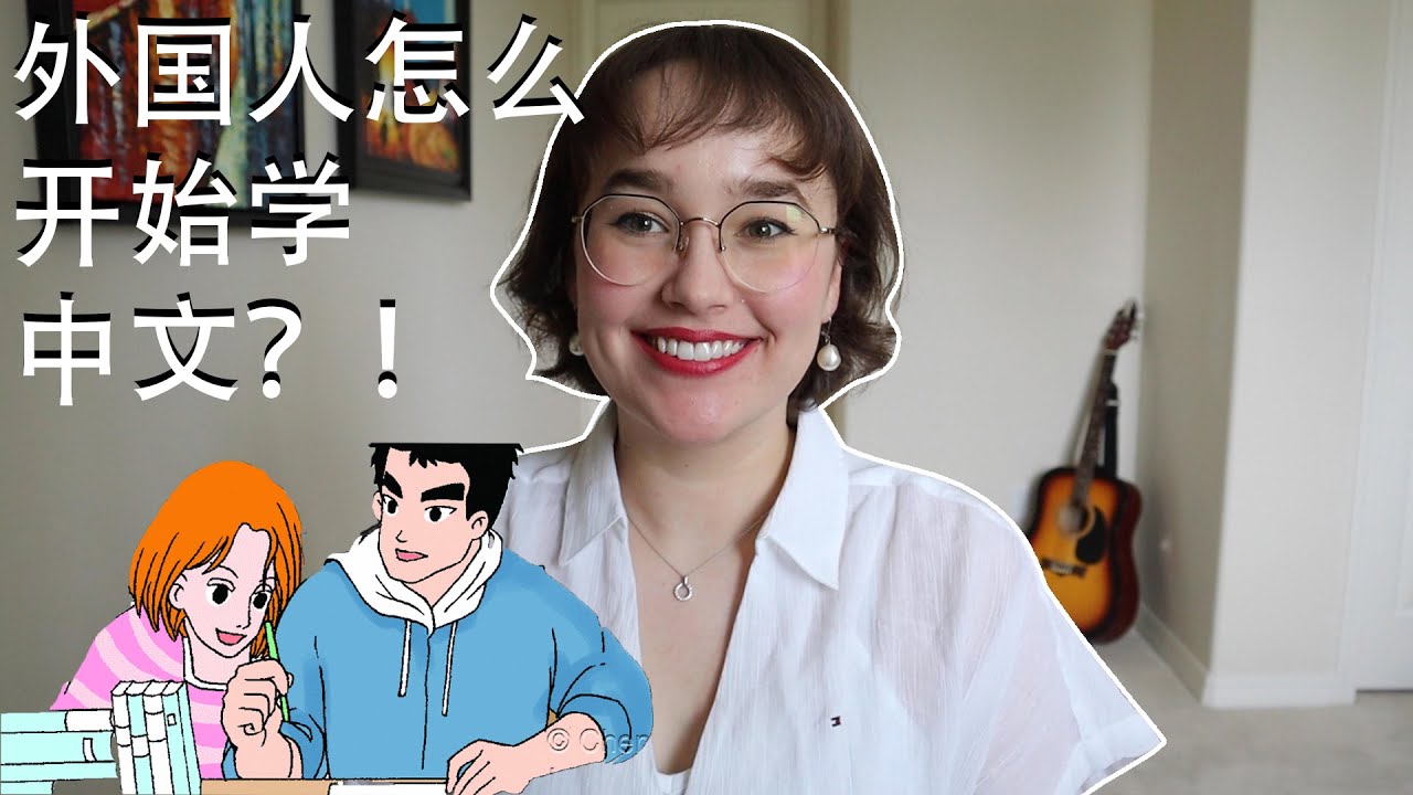 LearnChineseCLB's tweet card. how foreigners learn chinese