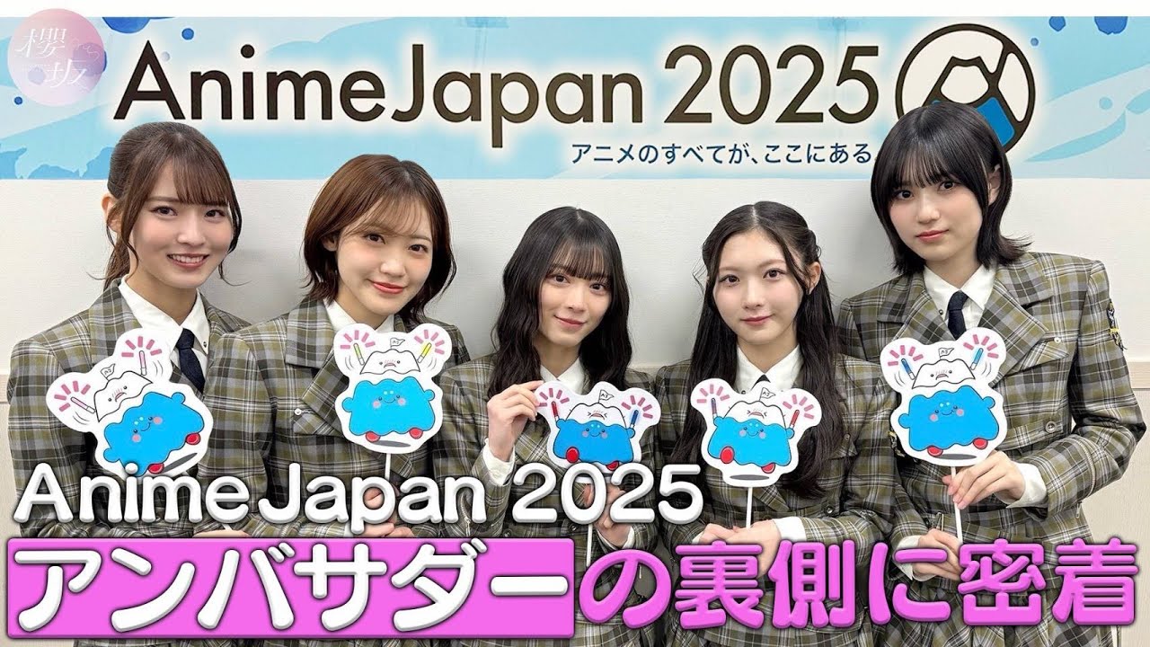 airi412_info's tweet card. 【裏側密着】「AnimeJapan 2025」アンバサダー稼働の舞台裏に密着！