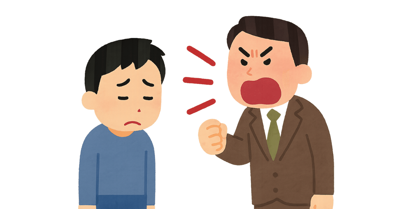 jwse119's tweet card. つい言葉が強くなってしまうときがあります。 こちらが正しいと思っていることを、うまく伝えられないもどかしさ。 相手が変わらないことへの苛立ち。 努力が報われないときの虚しさ。 そんな感情の高ぶりが抑えられなくなってきたとき、つい声が大きくなり、表情が険しくなってしまう。 けれども、後からふと自分の言動を振り返って、「あれは指導ではなかったな」と思う瞬間がないでしょうか。 自分の過去を振り返っ...