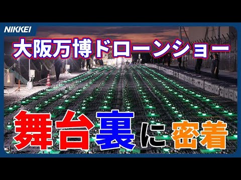 BUBBLE_B's tweet card. 【大阪万博】夜空彩るドローンショーの舞台裏　1000機のフライトに密着！／ドローンはどこから飛んでいる？／閉幕まであと２日・・・