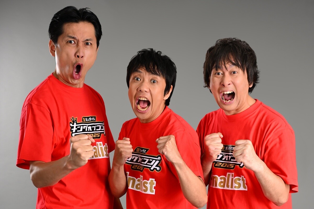 mn_enta's tweet card. “日本一のコント師”を決める大会『キングオブコント2025』の決勝が、11日(18:30～21:56)にTBSで生放送される。4年連続4回目の決勝進出を決めたお笑いトリオ・や団(ロングサイズ伊藤、本間キッド、中嶋享)に喜びや意気込みを聞いた。