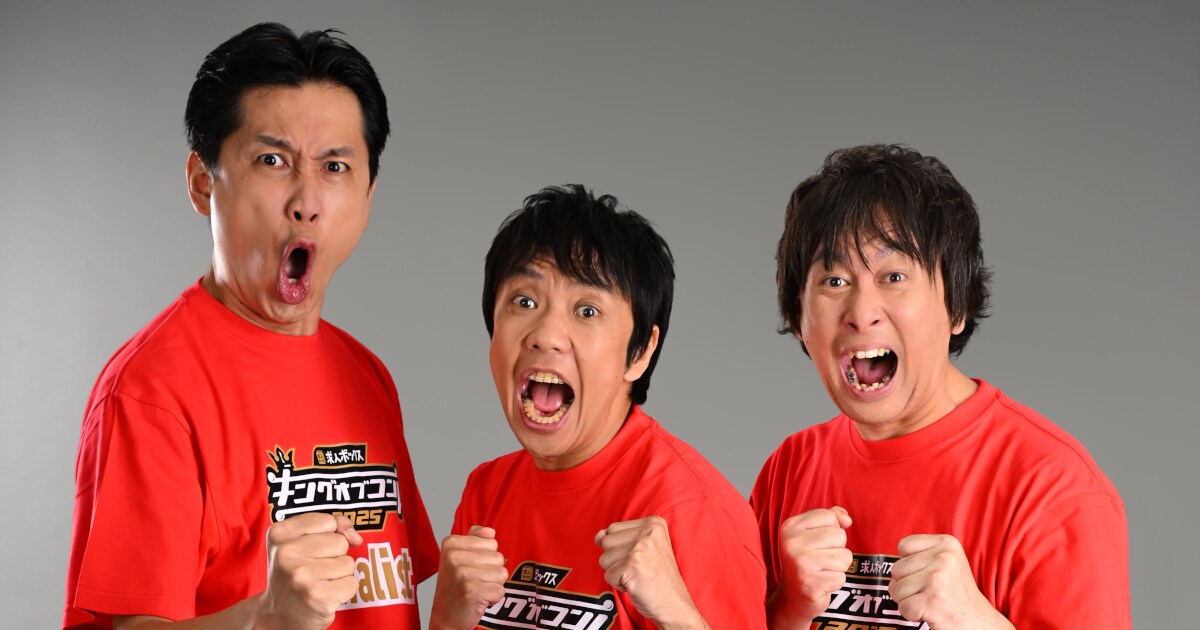owarai_natalie's tweet card. 10月11日（土）に生放送される「キングオブコント2025」（TBS系）のファイナリスト10組が東京・TBS内で囲み取材に応じた。今回はや団のコメントを紹介する。