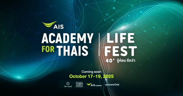 TelecomLover's tweet card. เคลียร์คิวให้พร้อม! ปลดล็อกโอกาสใหม่ในงาน “AIS ACADEMY for THAIs : LIFE FEST 40+” ปลุกพลังการเรียนรู้ จากกูรูแถวหน้าของเมืองไทย ยกระดับคุณภาพชีวิตคนไทยสู่วัยอิสระที่ยั่งยืน เอไอเอส เตรียมปลุกพลังกา...