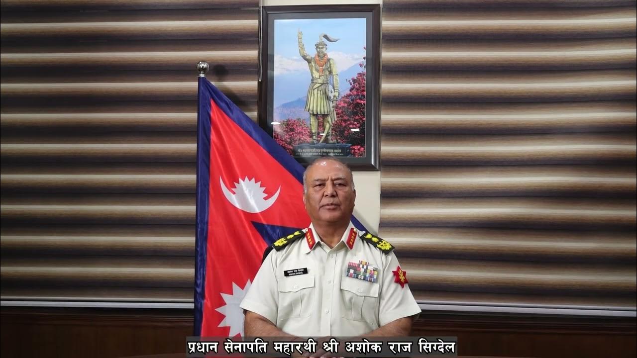 NepaliArmyHQ's tweet card. प्रधान सेनापतिज्यूको सम्बोधन