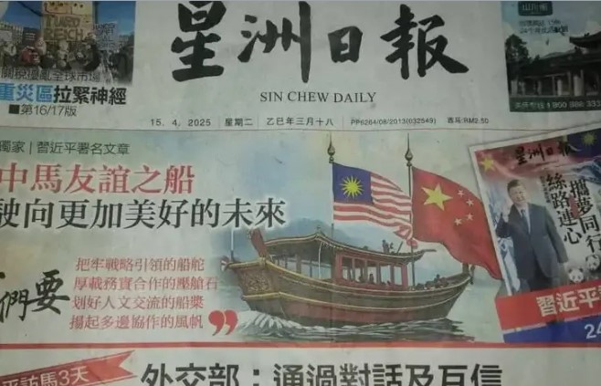 MalaysiaGazette's tweet card. Kepada editor Sin Chew Daily di manakah kesetiaan anda kepada negara?