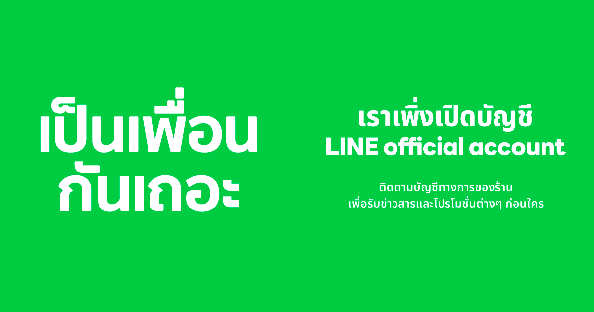 OrdinaryGuyLCB's tweet card. LINE Add Friend