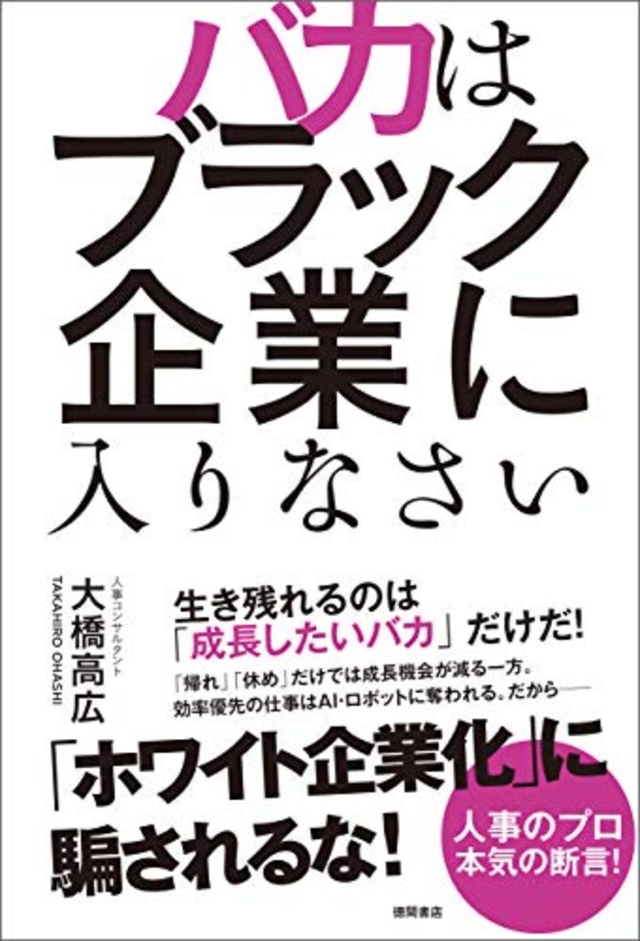 hatenablog's tweet card. ヒンドゥーに、二つの体が抱き合う姿をした神がいる。 一体は魔王で、もう一体はそれを鎮めるための観音菩薩だという。その神は障害を取り除き、莫大な富をもたらすが、祀り方を間違えれば、あるいは、捧げるものを怠れば、あらゆるものを奪い去っていく。 富と破滅。聖と俗。歓喜と絶望。極端が同居するその神のことを私が思ったのは、オフィ…